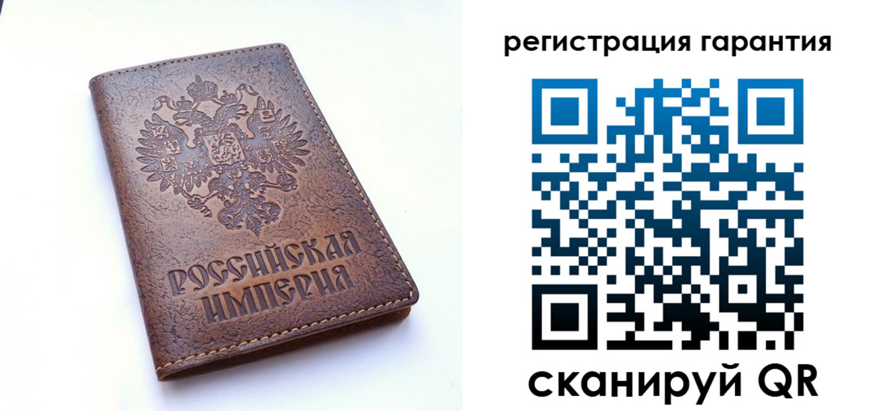 прописка регистрация в Котласе