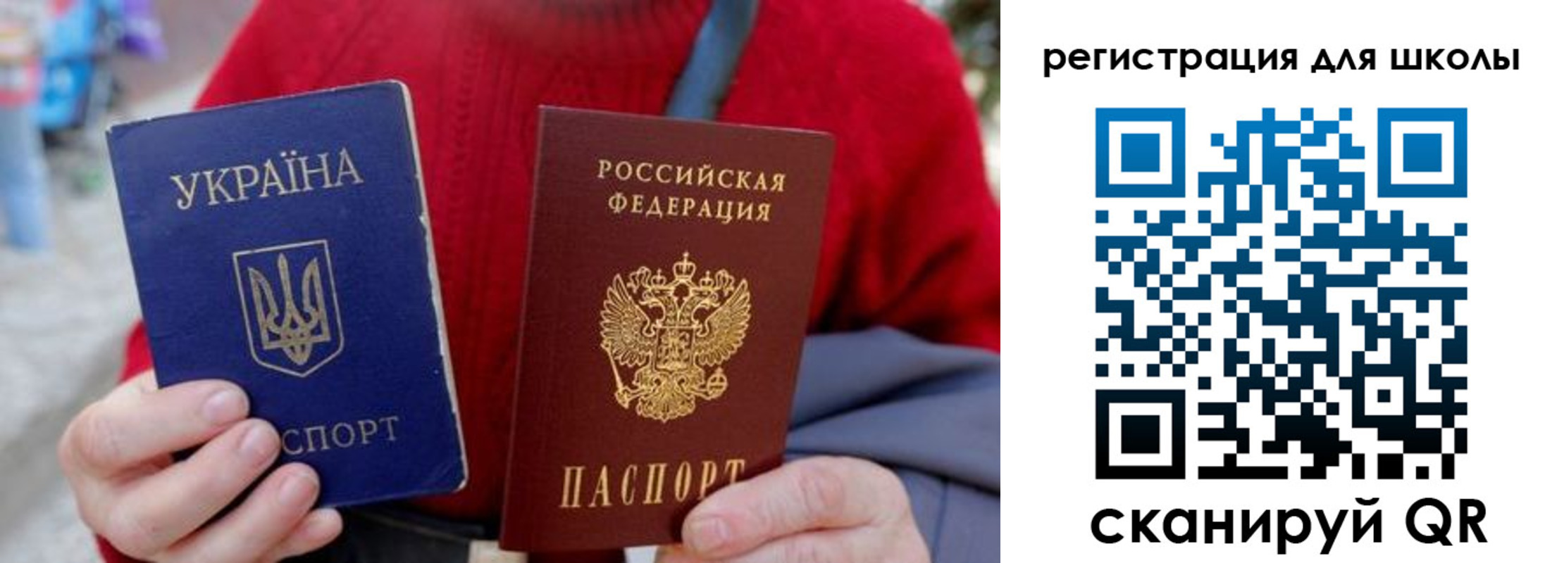 миграционный учет в Котласе