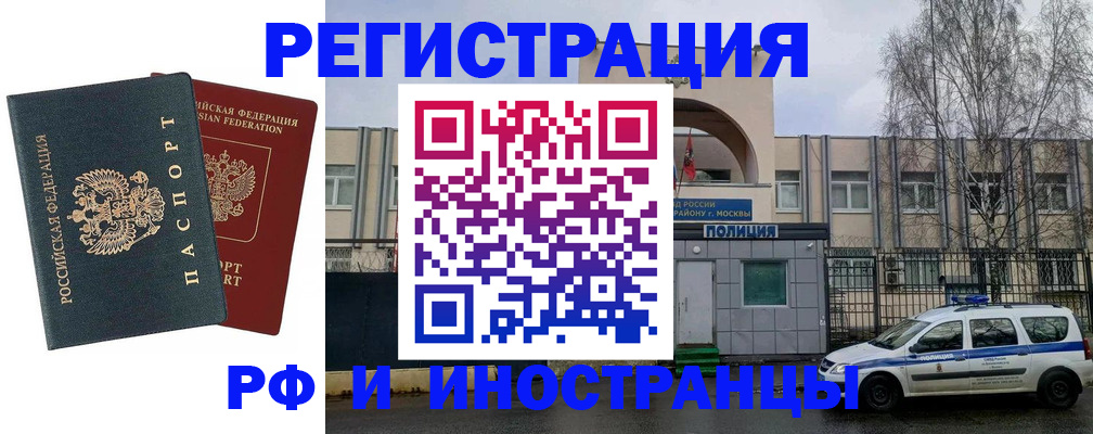 регистрация для дет. сада в Котласе